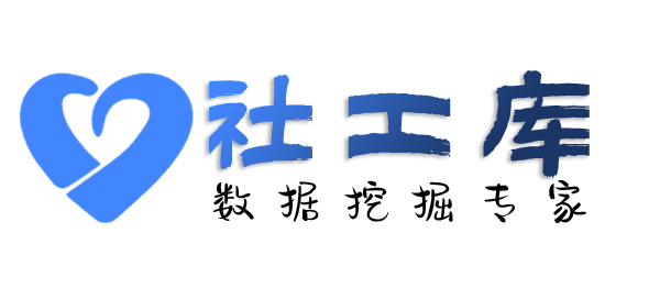 数据分享查询微信号对应绑定的手机号